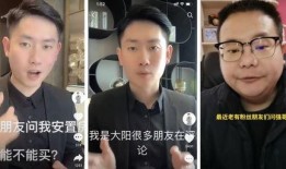 黄渤抖音爆料直播视频,幕后故事与趣味瞬间