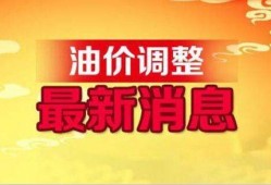 每日专刊爆料最新消息,每日专刊最新爆料，热点事件一网打尽！