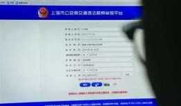 网站爆料视频违法吗怎么举报,守护网络清朗空间