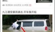 燕郊今日头条爆料,揭秘今日热点事件背后的真相