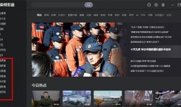 在线观看央视影音,畅享精彩瞬间，尽在指尖