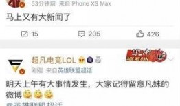 forg新闻爆料,揭秘重大事件背后真相！”