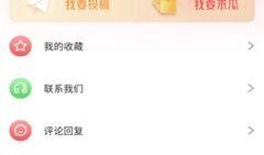 qq免费吃瓜入口图文,轻松获取热门资讯，畅享娱乐盛宴