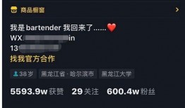 网红爆料调酒视频播放网站,热门饮品制作攻略大公开