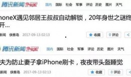 关于明星的爆料新闻稿件,揭秘娱乐圈不为人知的秘密