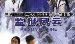 神秘人爆料郭希志视频,郭希志视频内容揭秘