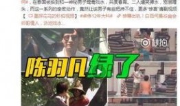 白百合爆料视频,娱乐圈背后的惊人真相