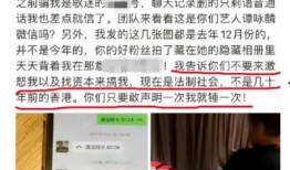成都测绘局爆料事件最新,揭秘背后真相与争议