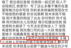 泽西最新爆料消息,揭秘娱乐圈惊天秘密