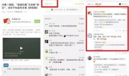 蓝海员工爆料视频播放网站,视频播放网站幕后真相曝光