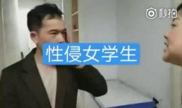 南昌高校爆料事件视频播放,南昌高校爆料事件视频引发热议