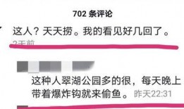 爆料钓鱼直播视频,钓鱼直播视频背后的惊人真相