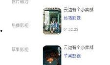 小白爆料视频大全集下载,揭秘幕后真相，带你领略网络爆料魅力