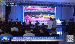 邓州市新闻爆料联系电话,揭秘市民身边事，倾听民意心声