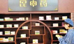 昆明老字号爆料事件最新,揭秘背后真相与行业反思