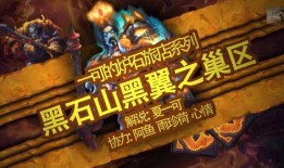 巴卡尼副本爆料视频下载,揭秘神秘副本内容与挑战