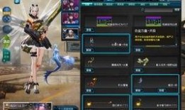 逆战体验服最新爆料神秘