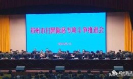 邓州市新闻爆料联系电话,揭秘市民身边事，倾听民意心声