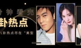 娱乐圈爆料合集pdf,揭秘明星幕后故事