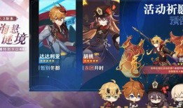 原神胡桃卡池爆料最新,神秘角色即将降临，全新冒险篇章即将开启！