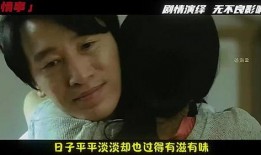 情事电影在线观看,浪漫瞬间，在线重温