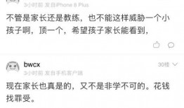 失恋哭的视频怎么爆料,揭秘网络爆料的背后真相