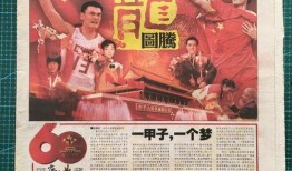 南方周末最新爆料新闻报道,最新爆料事件深度解析