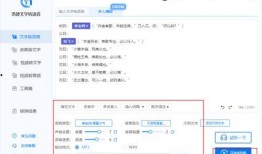 爆料视频的配音怎么做,配音背后的故事与真相