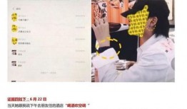 矮子战士爆料视频,视频内容深度解析