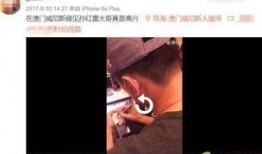 澳门网友爆料视频,视频揭露惊人内幕