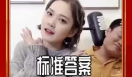 娱乐吃瓜女朋友送命题,女朋友送命题背后的甜蜜陷阱