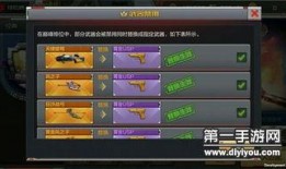新版本手游最新爆料,全新玩法与角色，带你领略奇幻冒险之旅