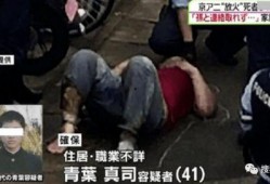 打电话爆料纵火案件视频,神秘电话爆料揭示惊人真相