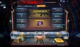 cf手游孟德最新爆料,全新内容即将来袭，敬请期待！