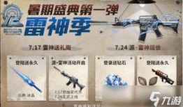 cfm最新爆料赏金令,赏金令新动态，揭秘神秘赏金猎人身份