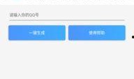 娱乐吃瓜小记百度云网盘,吃瓜小记百度云网盘独家爆料
