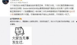 吃瓜最新事件爆料内黄,吃瓜群众揭秘最新事件幕后真相