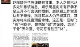 卓伟爆料最新的瓜,娱乐圈惊天大瓜，真相令人震惊！