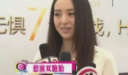 娱乐吃瓜三姐妹视频下载,吃瓜三姐妹视频下载背后的故事