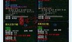 网易天下最新爆料是真的吗,真相揭秘，事件真实性再引热议
