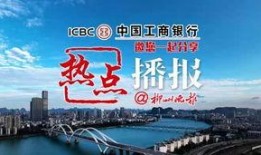 今日关注爆料新闻铜梁停车,揭秘背后真相与影响