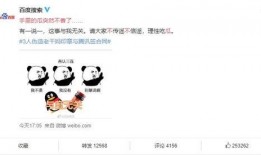 qq吃瓜网红事件最新,揭秘网络舆论背后的真相与争议