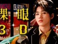 娱乐圈小黑爆料刘耀文视频,娱乐圈小黑爆料背后的真相揭秘