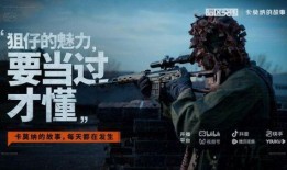 暗区突围s8爆料视频,全新玩法与神秘角色前瞻