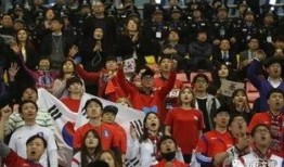 韩国队球迷冲突爆料视频,现场混乱一触即发