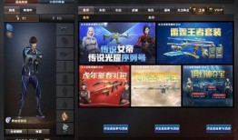 雷霆王者版本最新爆料,全新爆料揭示神秘英雄与激战升级