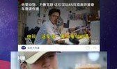 爆料现场直播视频,爆料视频背后的惊人真相