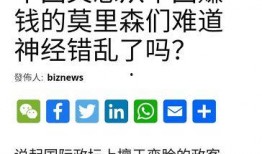 美国新闻网爆料平台下载,下载平台爆出惊人内幕，揭秘背后真相！