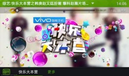 娱乐爆料节目推荐一下,独家爆料节目深度解析