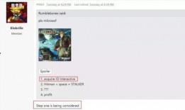 最新爆料软件是什么,最新爆料神器软件横空出世，揭秘网络秘密一触即达！